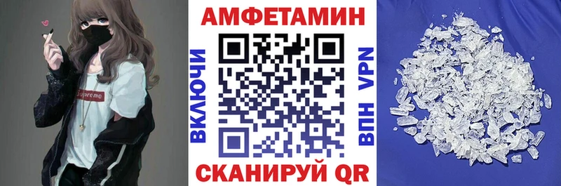 Amphetamine 98% магазин Харабали