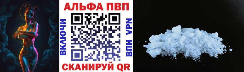 kraken вход  площадка Telegram  Alpha PVP Соль  Харабали 