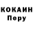 МЕТАДОН VHQ nin clarke