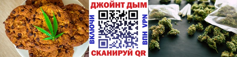 Cannafood марихуана  Харабали 