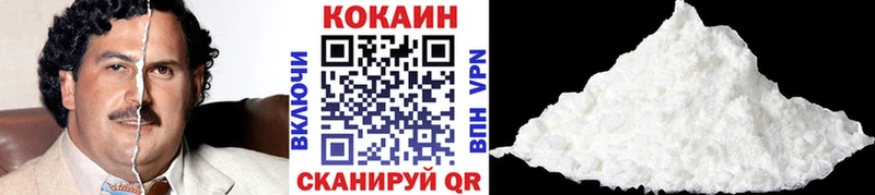 Cocaine Эквадор  Харабали 