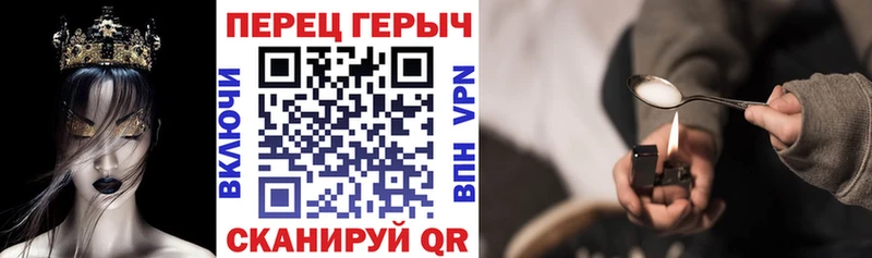 ГЕРОИН гречка  Харабали 