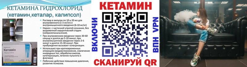 КЕТАМИН VHQ  МЕГА вход  дарк нет состав  что такое   Харабали 