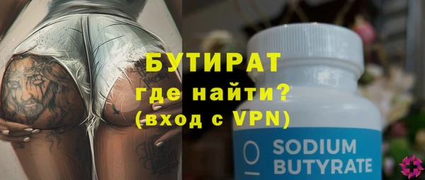 MDMA Premium VHQ Балабаново