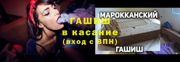 прущая мука Белокуриха