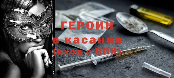 сатива Балахна