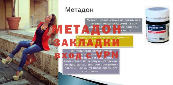 сатива Балахна
