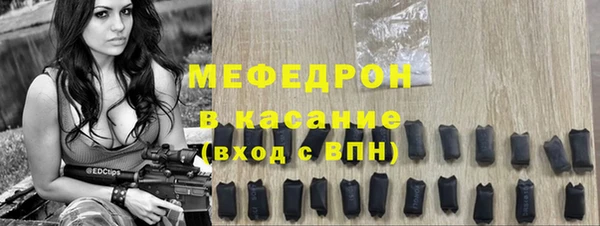 прущая мука Белокуриха