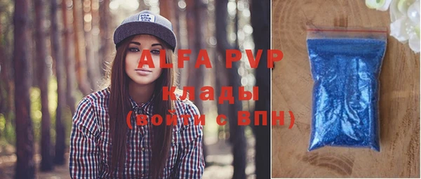 a pvp Баксан
