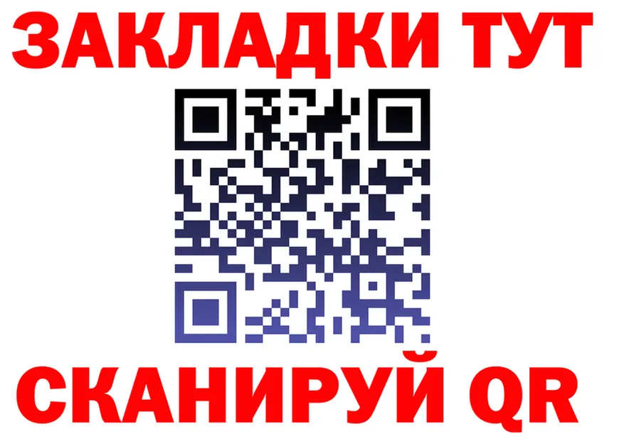 Альфа ПВП СК зеркало дарк нет мега Харабали