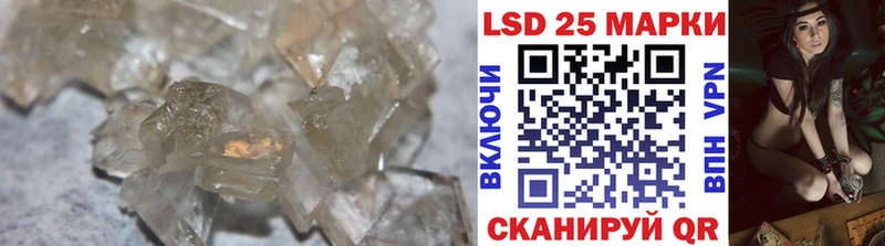 где купить наркотик  shop как зайти  МЕГА ТОР  Лсд 25 экстази ecstasy  Харабали 