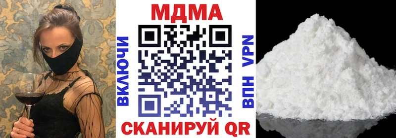 MDMA crystal  купить  сайты  Харабали 
