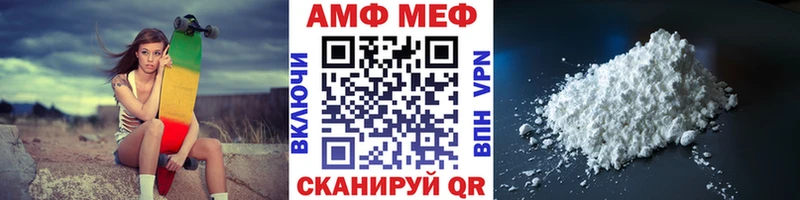 Первитин витя  как найти наркотики  Харабали 