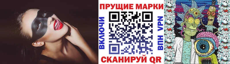 Марки N-bome 1500мкг что такое наркотик Харабали