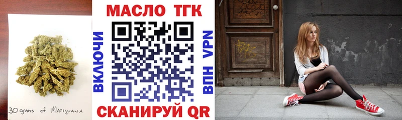 ОМГ ОМГ ССЫЛКА  Харабали  Дистиллят ТГК концентрат  купить  сайты 